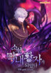 Cover 72891
