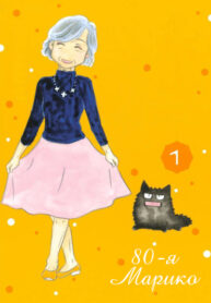 Cover 72904