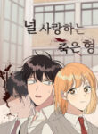 Cover 72923