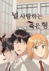 Cover 72923