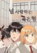 Cover 72923