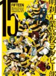 Cover 72961