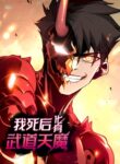 Cover 72963