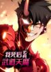 Cover 72963