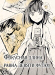 Cover 72973