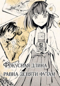 Cover 72973