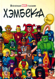 Cover 72975