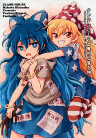 Cover 72977