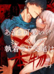 Cover 72995