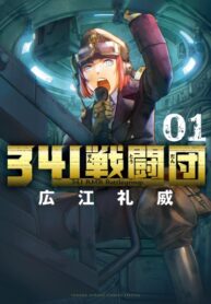 Cover 73011