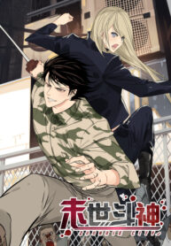 Cover 73038