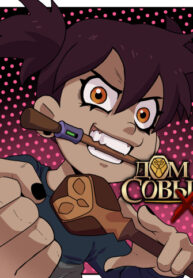 Cover 73055