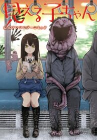 Cover 73057