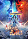 Cover 73093