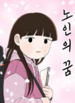Cover 73113