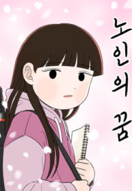 Cover 73113