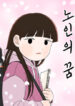 Cover 73113