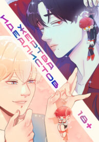 Cover 73132