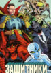 Cover 73148