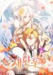 Cover 73164