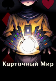 Cover 73174