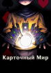 Cover 73174