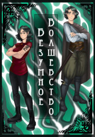Cover 73184