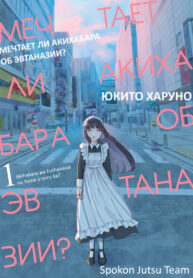 Cover 73242