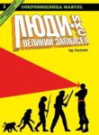Cover 73247