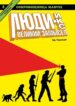 Cover 73247