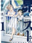 Cover 73249