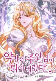 Cover 73261