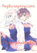 Cover 73283