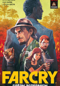 Cover 73313