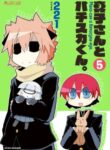 Cover 73317
