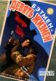 Cover 73334