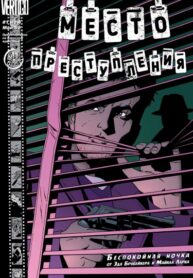Cover 73338