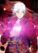 Cover 73340