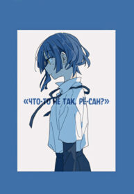 Cover 73344