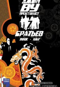 Cover 73358