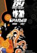 Cover 73358