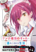 Cover 73386