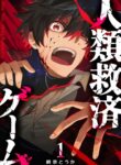 Cover 73392
