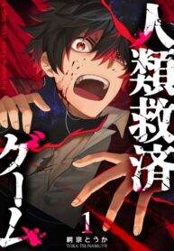 Cover 73392