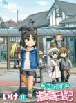 Cover 73410