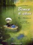 Cover 73412