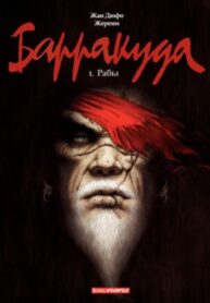 Cover 73418