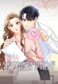 Cover 73455