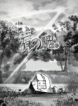 Cover 73463