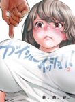 Cover 73552